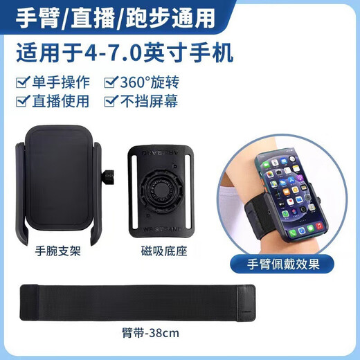 Hanoufei Driving Wrist Phone Holder Wristband Sports Arm Cover Running Phone Bag Strap Fixing Special Equipment Hanger Wrist Bracket Black