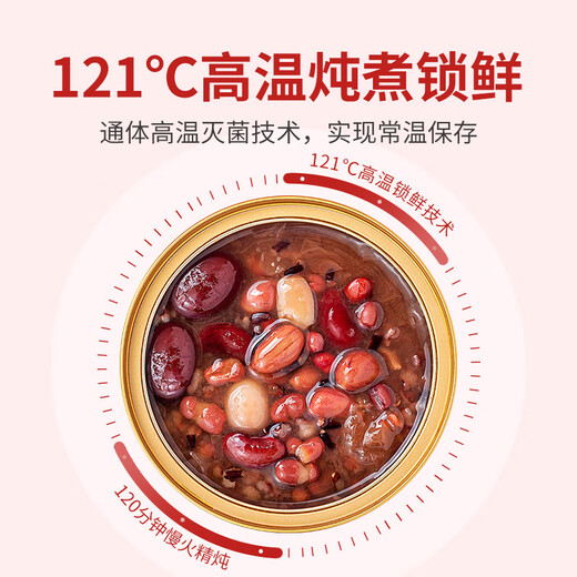 Fangjishu Wuhong Brei 1050g (175g*6) KOSTENLOSES KOCHEN