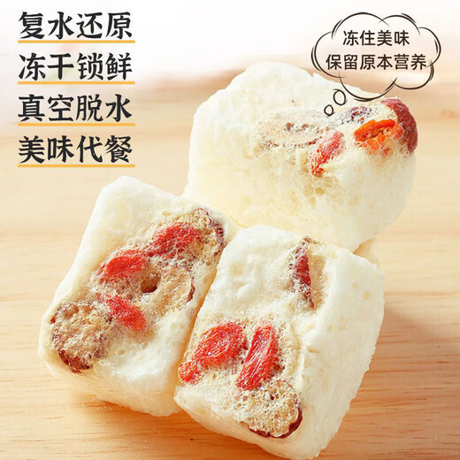 胖东来品质冻干燕窝银耳羹免煮冲泡即食红枣枸杞桂圆整箱 买15包送15包[共发30包]红枣桂圆