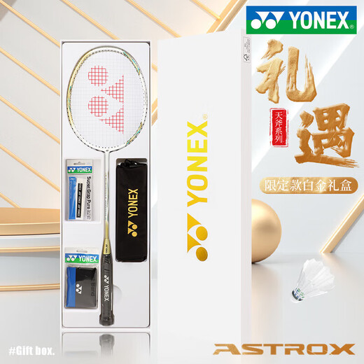 Yonex Badminton Racket Single-Pack Carbon Ultralight YY Tianxun Platinum Geschenkbox 9900A Limited Modell >> Weißer Tianxun 9900 Geschenkbox Yonex BG-65 (Ziehen Sie 25-26 Pfund für Amateure an