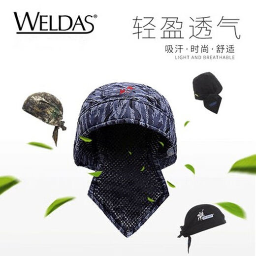 电焊防烫帽火狐狸焊工帽劳保焊工头套工作帽焊接海盗帽吸汗 23-3519（椰树款）