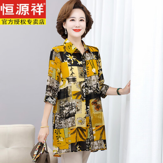 Hengyuanxiang Summer Murffon Shirt Mère d'âge moyen robe top top mince manteau d'âge moyen et personnes âgées de protection solaire Cardigan 9905-1 Couleur m M