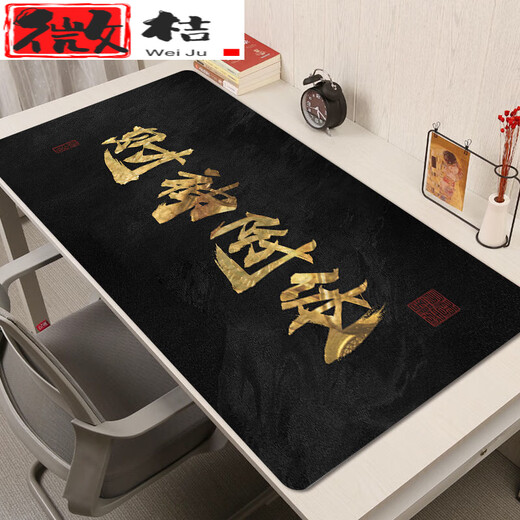 爆单鼠标垫发财创意文字鼠标垫财神感黑金色超大号办公电脑LD1591 LD-1591日进斗金 100x50cm4mm