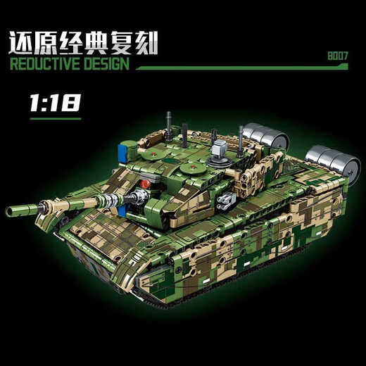 乐高积木坦克车科技遥控跑车拼装玩具男孩子军事6-12岁 升级2.4G多功能遥控履带式坦克