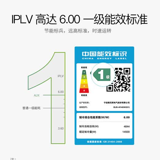 AUX home appliance subsidy 15% central air-conditioning multi-split one-to-multi-duct machine, new level of energy efficiency, full DC variable frequency heating and cooling, living room embedded air conditioner, small 6 horsepower, first-level energy efficiency 145W (G1) one-to-three