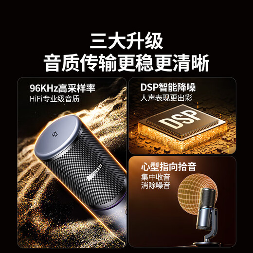 Green Union Green Union UGREEN new microphone live broadcast dedicated desktop computer mobile phone microphone radio condenser noise reduction recording equipment 96kHz high sampling rate with cantilever bracket