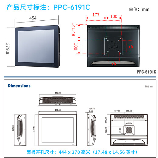 DAKONGAI大控智能 研華科技PPC-6151C平板工业电脑15寸工业触摸屏一体机交通物流能源管理嵌入应用服务器 PPC-6191C/MB-610B【8/9代】 准系统