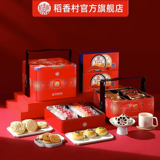 稻香村糕点礼盒京八件送礼长辈父母家长食品礼盒北京传统中式糕点心顺丰 【三层铁盒】福运满堂1050g