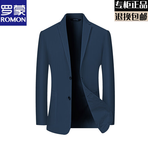 罗蒙夏季薄款休闲防晒西服青年男士轻薄单层冰丝西装外套防晒衣夹克 灰色防晒 XL 180 【适合135--155斤】