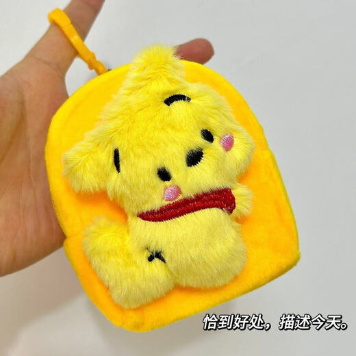 INS Bear Plush Billetera Mini Bolsa de auriculares Ultra Small Small Bag Card Card Banse Bank Pack Cadena de llave Capybara Bolsa de escuela pequeña