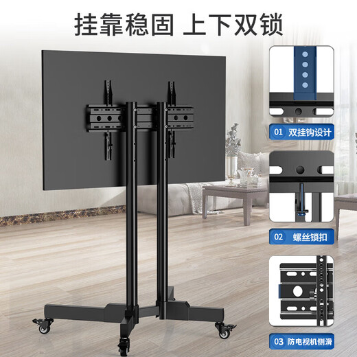 Jinying TV stand mobile TV stand TV mount floor TV stand floor TV stand Skyworth Xiaomi Hisense Huawei and other TV cart conference TV display screen 32-70 inches