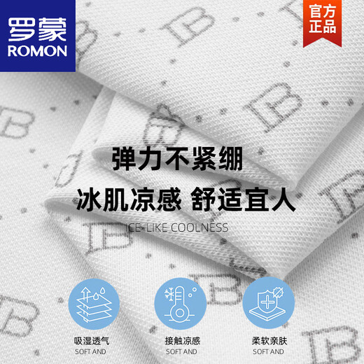 罗蒙（ROMON）欧洲站短袖POLO衫男士2025夏季新款休闲百搭印花翻领t恤 卡其色 【HY6624】 M 体重90-110斤