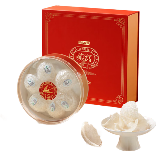 Hergestellt in Jingdong, 30 g getrocknetem Vogelnest, der den Ursprung des Vogelnestes, Geschenke für Mütter, Älteste und Nahrungsergänzungsmittel für schwangere Frauen verfolgt