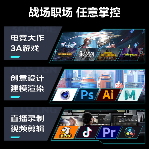 Colorful Ryzen 9800X3D/5070/5070ti/5080 e-sports game console FPS live broadcast 3A masterpiece designer model productivity with four 9800X3D+5070 white single console