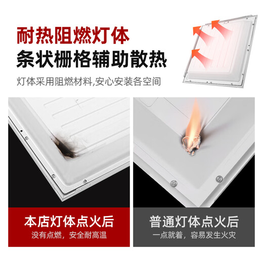 The best flat panel light 595*595 integrated ceiling light gusset light grille ceiling panel light engineering office lighting white light-48-W 595*595