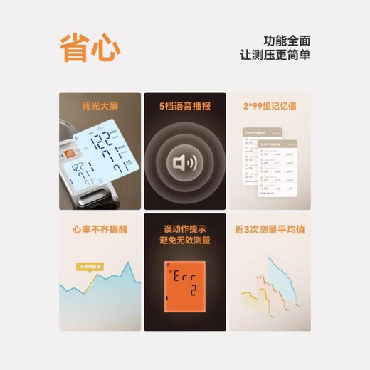 血压计 测量仪家用高精准医院专用臂桶式医用高血压左点 CH-S693L臂筒式 【院线款】柯式音法+示波法