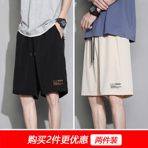 MINGFUTIAN (MINGFUTIAN) ice silk shorts men's trendy brand ins summer thin pants Korean style trendy loose outer wear five-point pants all-match mid-sized pants [two-piece] 7030 black + 7030 dark gray 5XL (recommended 185-200 Jin [Jin equals 0.5 kg])