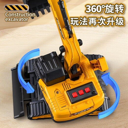 Zhuangzhuang Tiger Excavator 1-3 years old children's excavator toy vehicle engineering vehicle large excavator model boy baby excavator yellow sound and light music