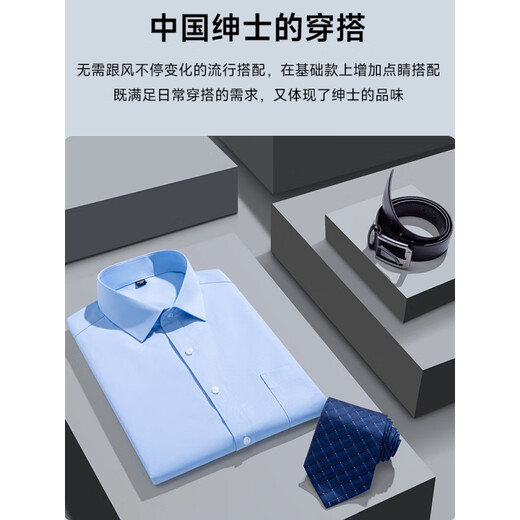 MONTAGUT (MONTAGUT) moisture-absorbing and breathable Xinjiang cotton official business model business work solid color short-sleeved shirt men's shirt pocket DX6626 43 (recommended 170-180Jin [Jin equals 0.5 kg])