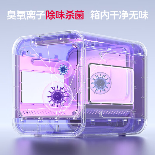 Chigo pet drying box cat and dog dryer fully automatic intelligent large capacity low noise household cat dryer flagship model 73 Bluetooth APP + voice control maximum power 1500W