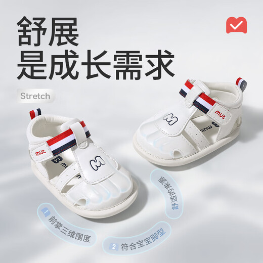 Shepherd boy baby 0 to 6 months old shoes 2025 summer new soft-to-sole baby sandals breathable for men Shell powder 15 Shoes 12.0cm in length/suitable for foot length 11.7cm