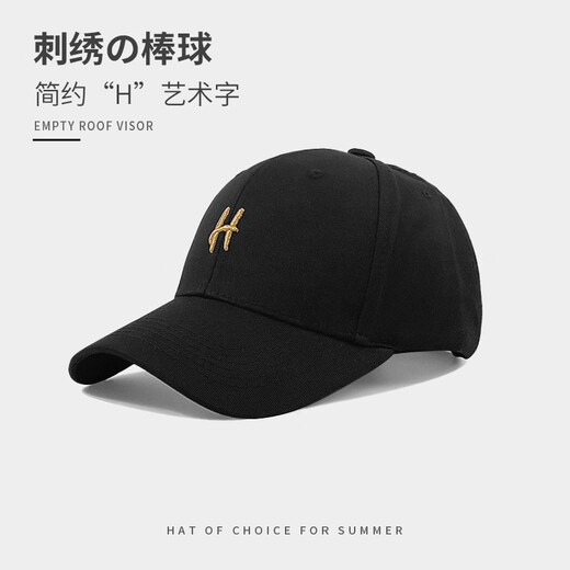 Ming Sui Yang Mi same style hard top baseball cap for women spring and summer fashion wide brim big face face small duck cap suitable for square and round faces beige