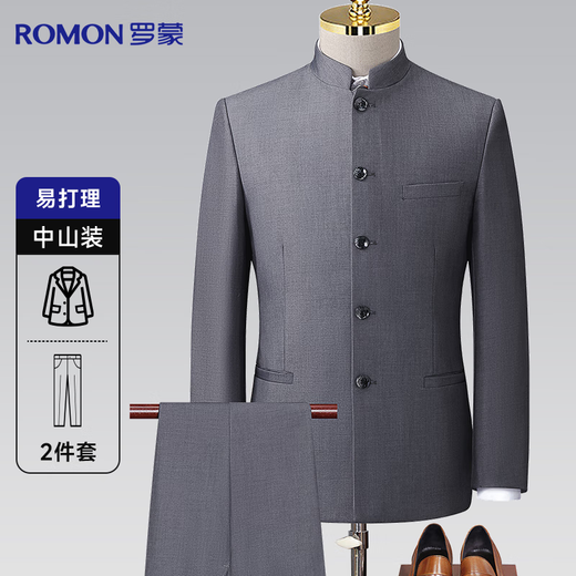 Luo Meng Chinese tunic suit suit men's wedding dress stand collar daddy suit new Chinese style groom engagement Chinese style suit