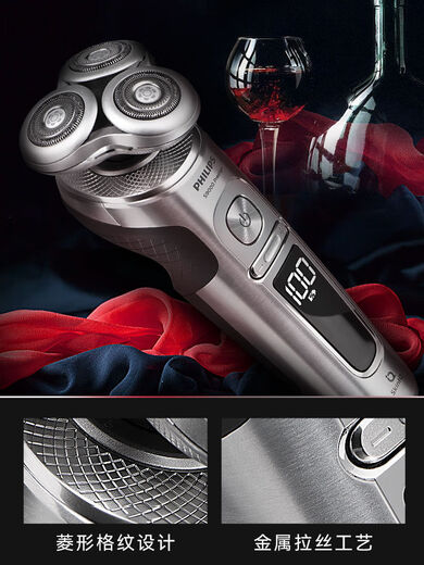 Philips Philips Philips Razor Shave Smart High-end 9 Series SP9890 Maserati Limited Gift Box SP9886 SP9886 [подарочная коробка Starry Sky] Philips NT5600.