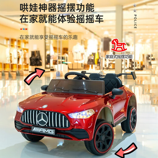 
HF children's electric car four-wheeled car can be seated and can be remotely controlled and swayed for boys and girls toys and children's carriage charging gift Chinese red [remote control + large battery + Bluetooth music]