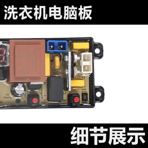 适用适用扬子洗衣机XQB76-3165BXQB90-5155B电脑版HF-MR4JT电路板 全新板质保2年MR4JT