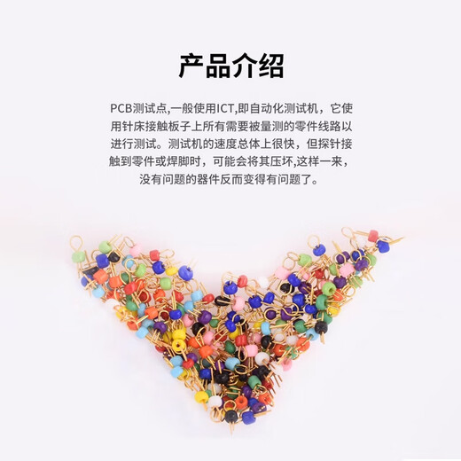 Zejie PCB test point PCB board test needle circuit board test needle cylindrical gold-plated ceramic test ring test beads yellow (10 pieces)