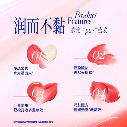 The Law of Vitality Water Glow Cream Face Brightening and Contouring Blush All-in-one Water Glow Cream 01# Clear Crystal Jelly New Year’s Gift