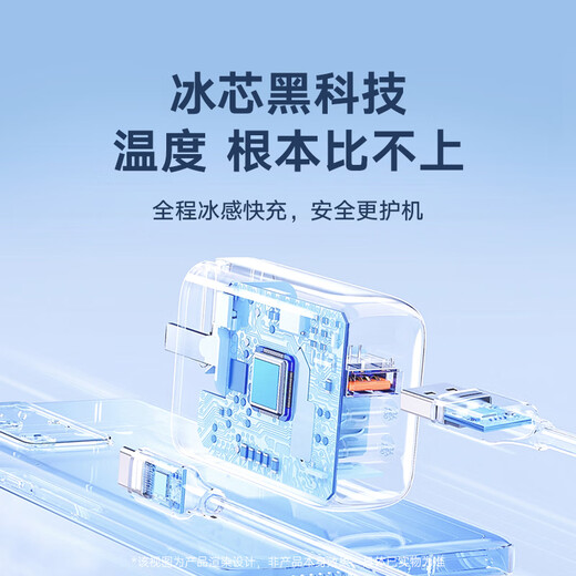 AMKE适配华为充电器66W100W120w超级快充原装氮化镓套装usb充电头type-c快充线头荣耀数据线充电线插头 【原充正品】66w快充头+1.0米快充线 快充套装