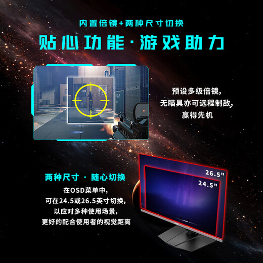 微星（MSI）27英寸4K240Hz OLED显示器 旋转升降 游戏电竞电脑显示屏 TYPE-C接口MAG 272UP QD-OLED X24流光
