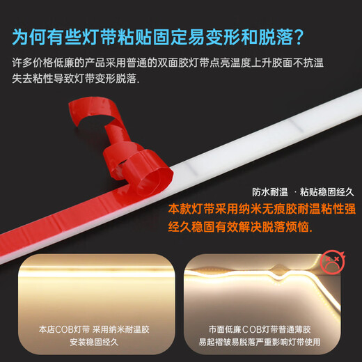 Start super bright cob light strip 220v outdoor waterproof home living room ceiling project led soft light strip with adhesive + white light / 30 meters with 2 plugs