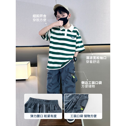 迪士尼（Disney）男童运动套装夏季新款中大童男孩休闲宽松透气POLO领儿童短袖T恤 9850绿条纹5730深灰+9767黑色572 130 cm(建议体重50-58斤)