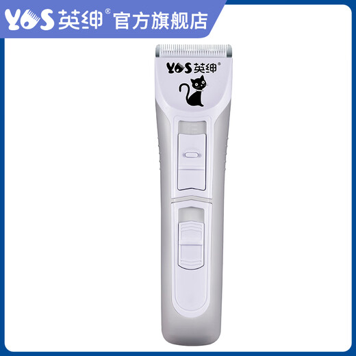 Yingshen Cat Shaver Pet Electric Clipper Electric Clipper Gold Gradient American Short British Short Ragdoll Cat Pet Supplies 9860C