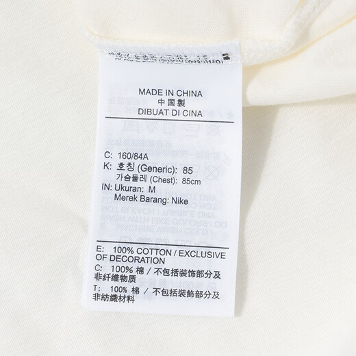 耐克（NIKE）短袖女T恤2025年夏季户外健身时尚休闲舒适透气运动服HF6180-133 HF6180-133/帆白/店长推荐 S