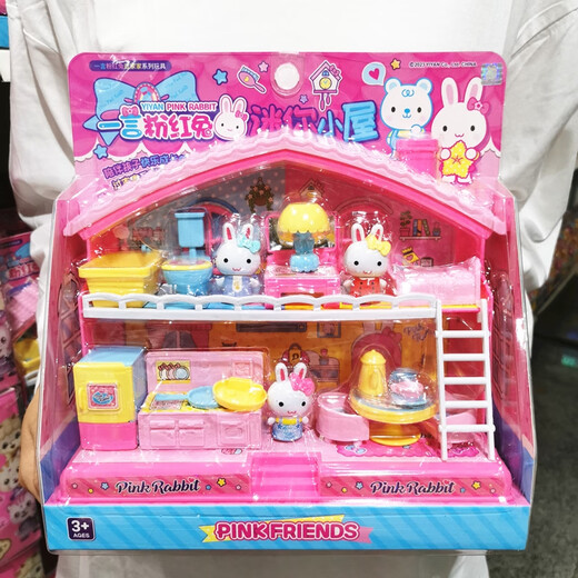粉红兔萌宠护理站儿童玩具仿真厨房玩具套装小兔子女孩过家家 粉红兔烘焙便利店 送贴纸
