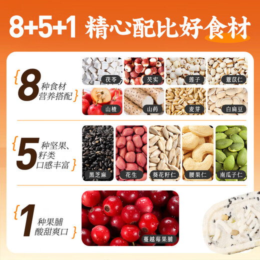 Baicao Flavor Nut Poria Bazhen Cake 432g/box Breakfast food traditional Chinese snacks pastries snacks leisure snacks