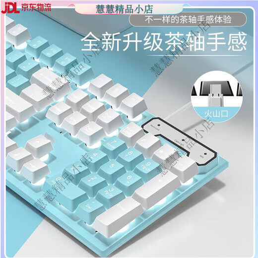 Topka Wrangler dual-color keyboard and mouse set with mechanical feel, wired, universal for girls' office computers and notebooks, white mixed color light, mechanical feel, single keyboard, one-year warranty