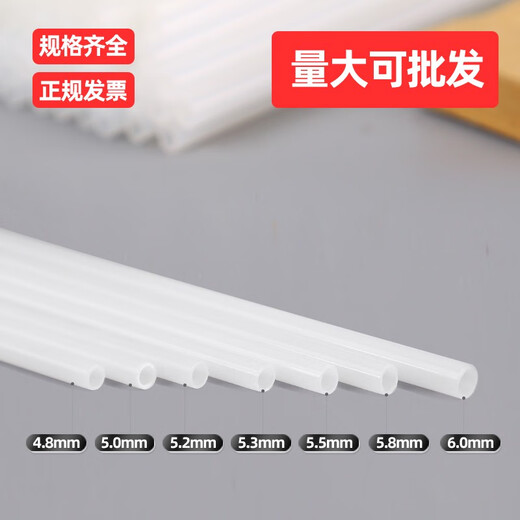 力易得凭证装订机铆管4.8/5.0/5.2管适用3847 3888塑料管热熔胶管钉 NO.3853得力原装5.2*500