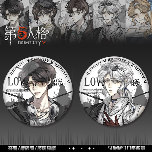 第五人格记者作曲家小说家第五人格【记忆余烬】周边马口铁徽章吧唧装饰 YR2677 58mm徽章吧唧(亮膜)