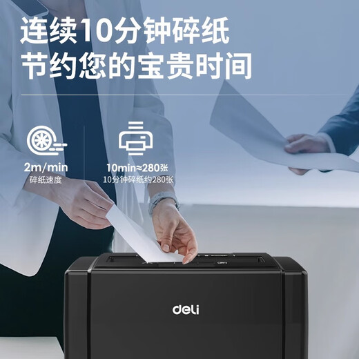 Deli Deli Paper Shredder pour Office Commercial Niveau 5 Secret Crushable Card Crusher Granular Silent Crusher 9904 8 Images 10 minutes Deli 9904 Black