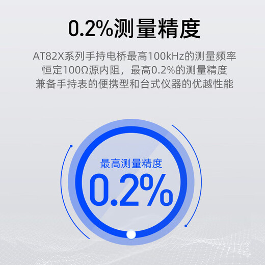 Jiang Zhiai Amber AT825/AT826/AT828 РАННЕЧНЫЙ РАНПРОСКИЙ КОМПАНТ ДИРОГОВНЫЙ КОМПАНТАНСТВО КОМПОНТАНСТВА ИЗМЕРЕНИЯ ИЗОБРАЖЕНИЯ.