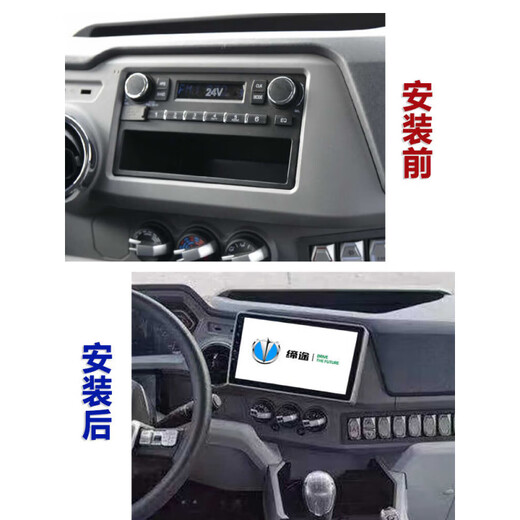 飞碟W5 W7  EW5 EW7奥驰缔途中控大屏导航倒车影像记录仪一体机 9寸前后双录监控一体机 (前后同显) 官方标配