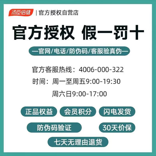 汤臣倍健牛初乳加钙咀嚼片儿童青少年学生钙片6-13岁4-15岁增强提高免疫力 【礼盒装】含免疫球蛋白120片