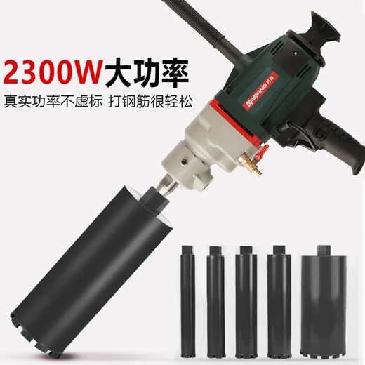 Kaibang Kaibang 6190 Mixer Water Drilling Machine пепельная воздуходувка с высокой мощной замазкой для порошковой краски бетоно