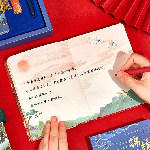 Paper Ouli notebook gift box hand account stationery set cultural and creative gift middle school entrance examination college entrance examination graduation gift 100-day oath-giving gift 18-year-old adult gift for women and boys birthday gifts future promising [bookmark gift box gift bag model] + greeting card