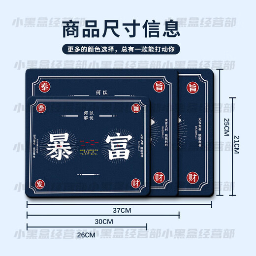 电竞游戏鼠标垫卡通超大加厚护腕电脑办公桌垫男生简约女定制订做 YX1048时来运转 3mm x 260x210mm